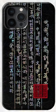 Korean Mother-of-Pearl Art Phone Case - iphone