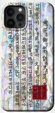 Korean Mother-of-Pearl Art Phone Case - iphone