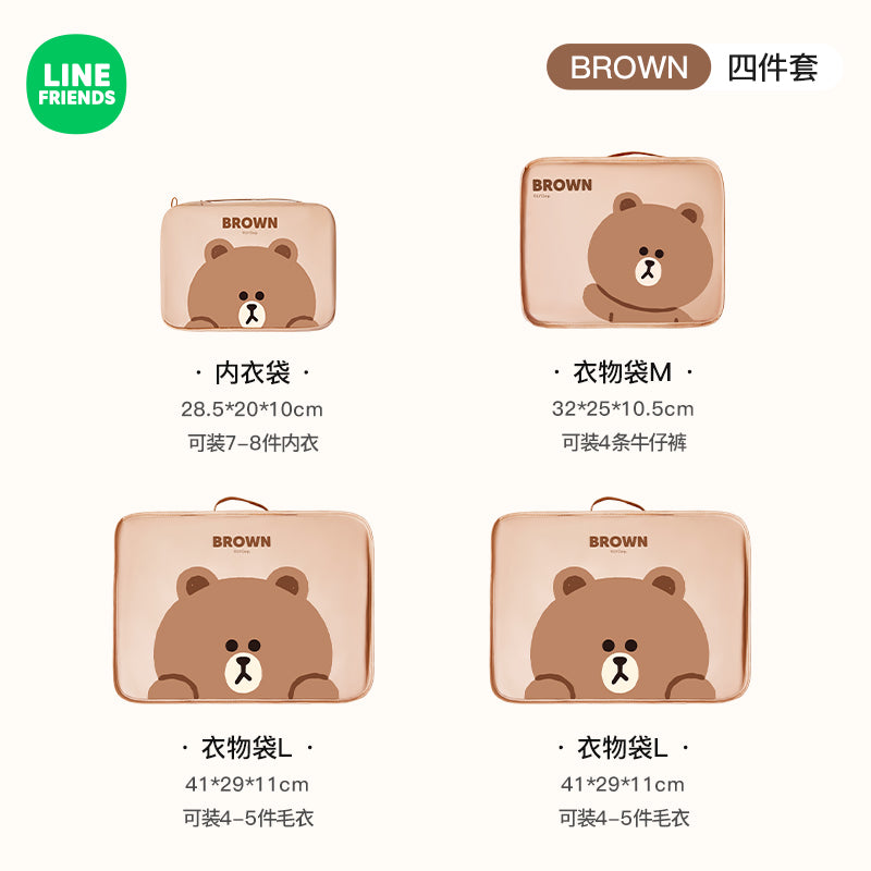 Brown Bear Travel Buddy Bag Set