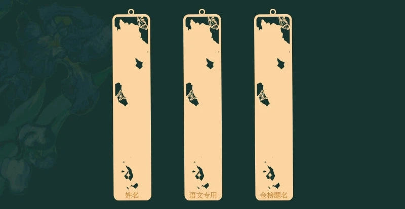 Exquisite Antique-Style Oil Painting Hollow Bookmark - Brass Souvenir Gift