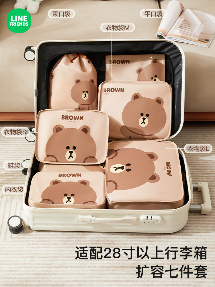 Brown Bear Travel Buddy Bag Set