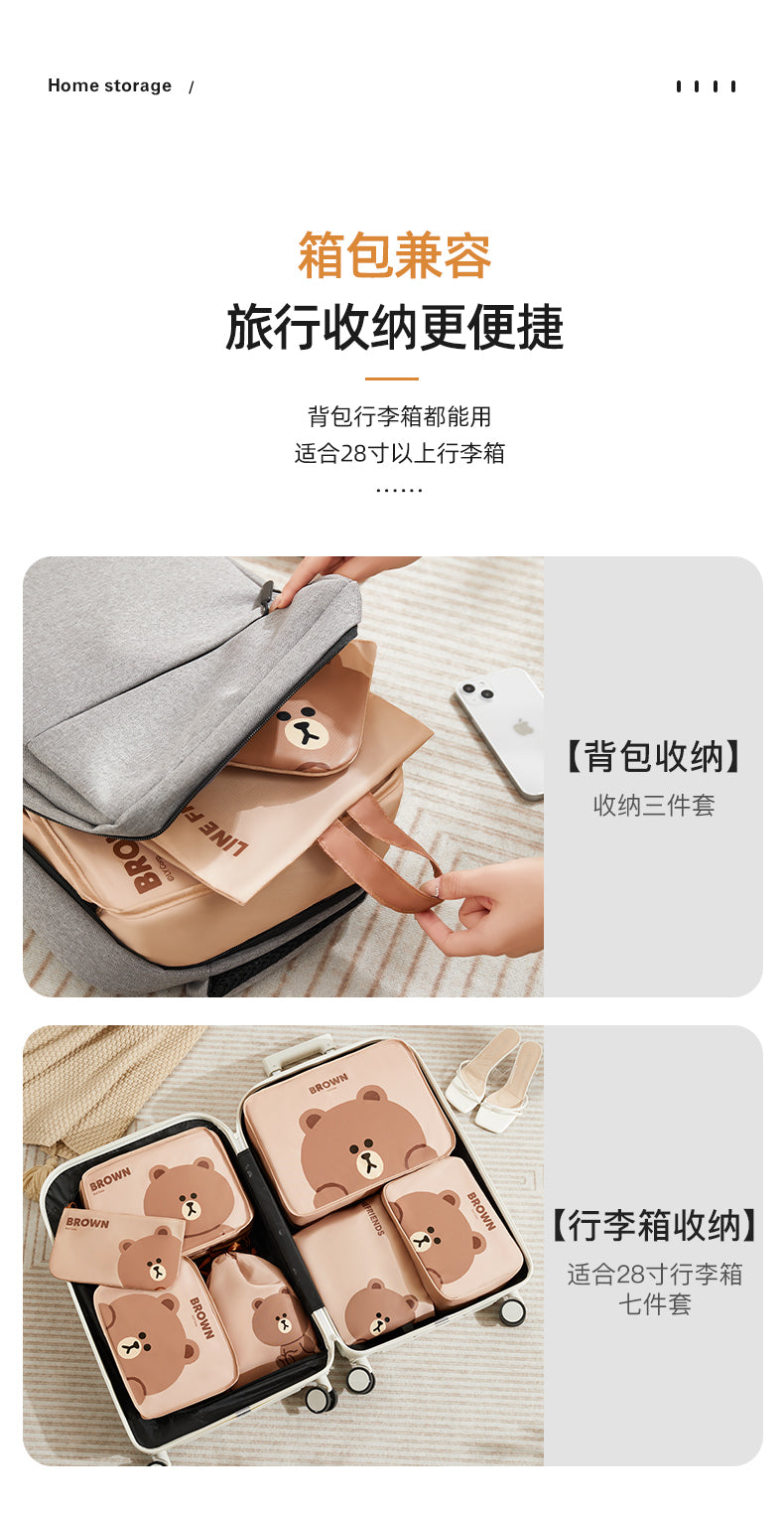 Brown Bear Travel Buddy Bag Set