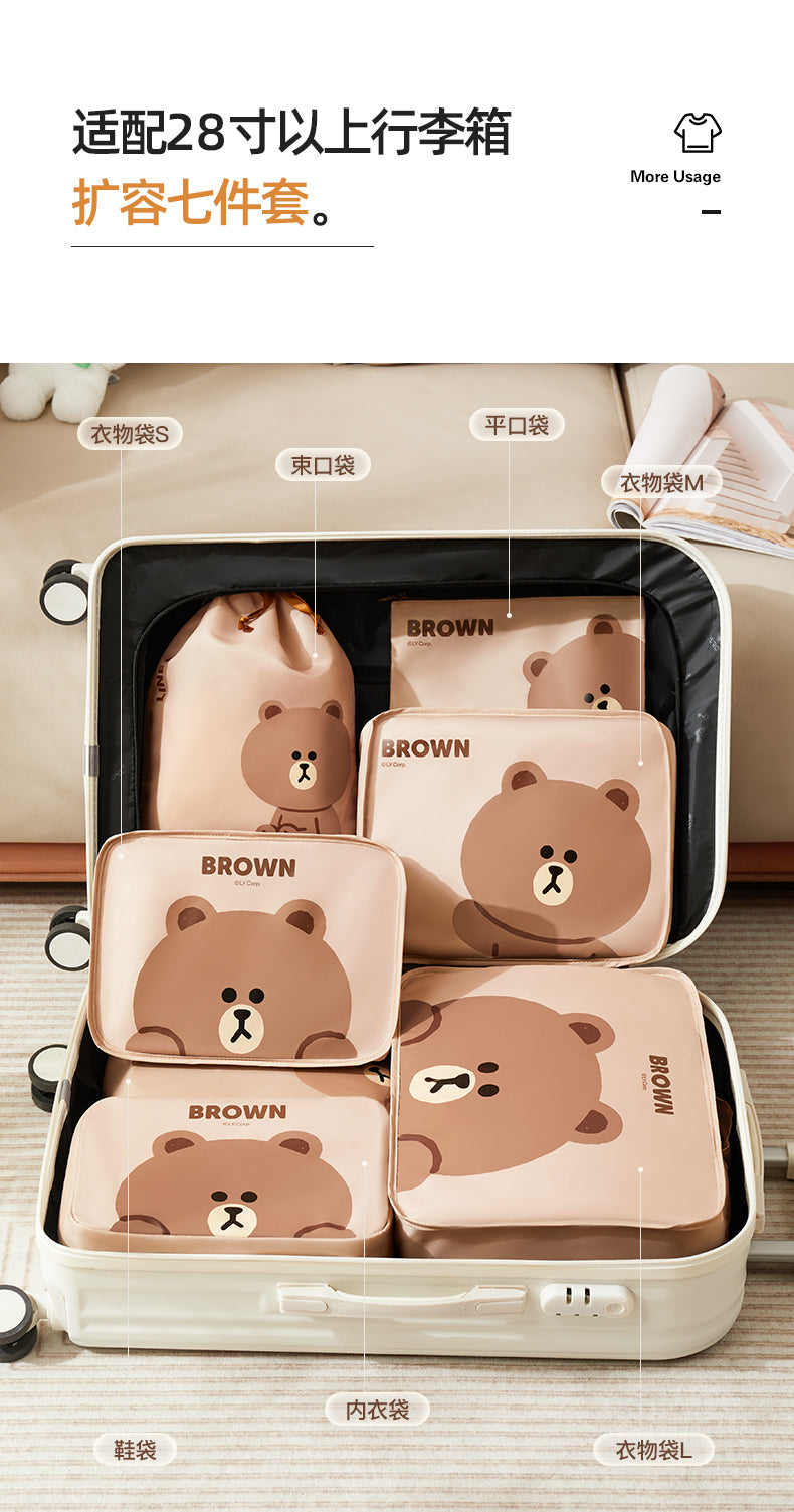 Brown Bear Travel Buddy Bag Set