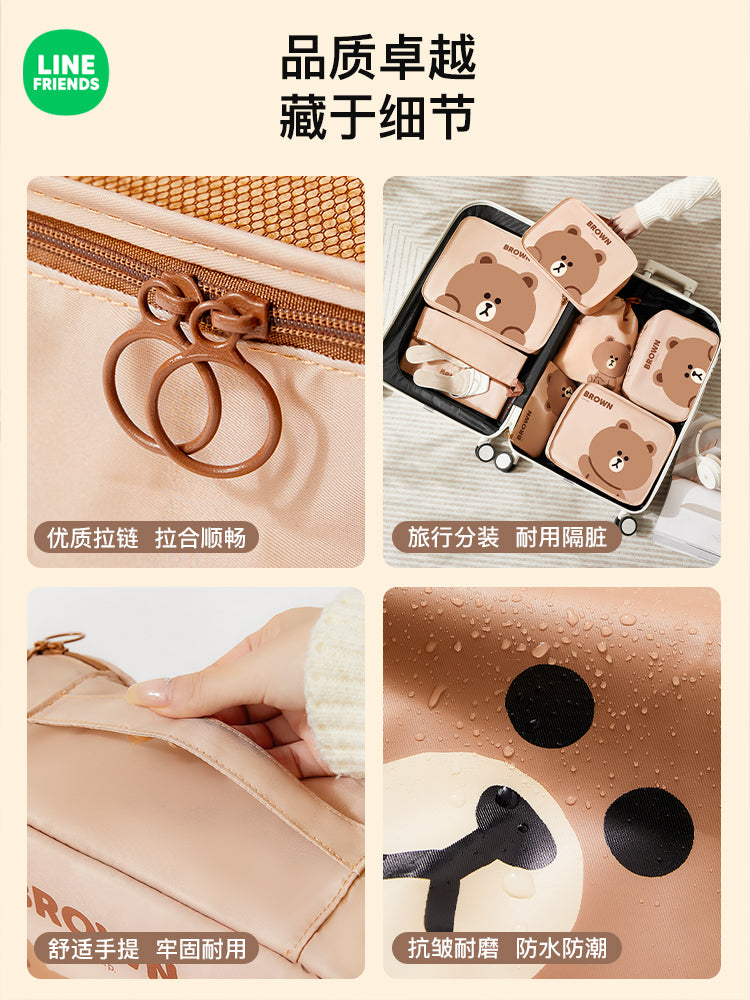 Brown Bear Travel Buddy Bag Set