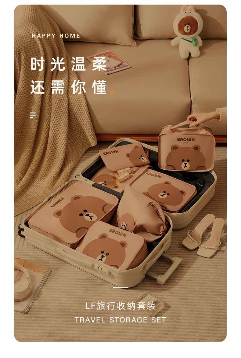 Brown Bear Travel Buddy Bag Set