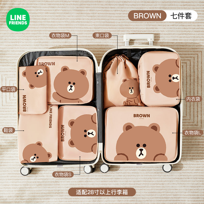 Brown Bear Travel Buddy Bag Set