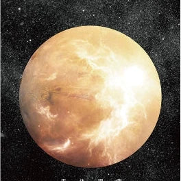 Creative Celestial Observation Series - Earth and Moon Post-it Notes Set