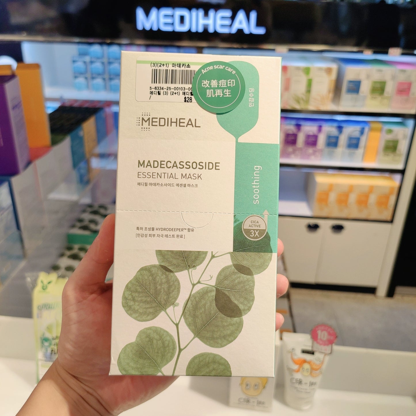 K-Beauty Korea MEDIHEAL Tea Tree VC Mask (10 Sheets)