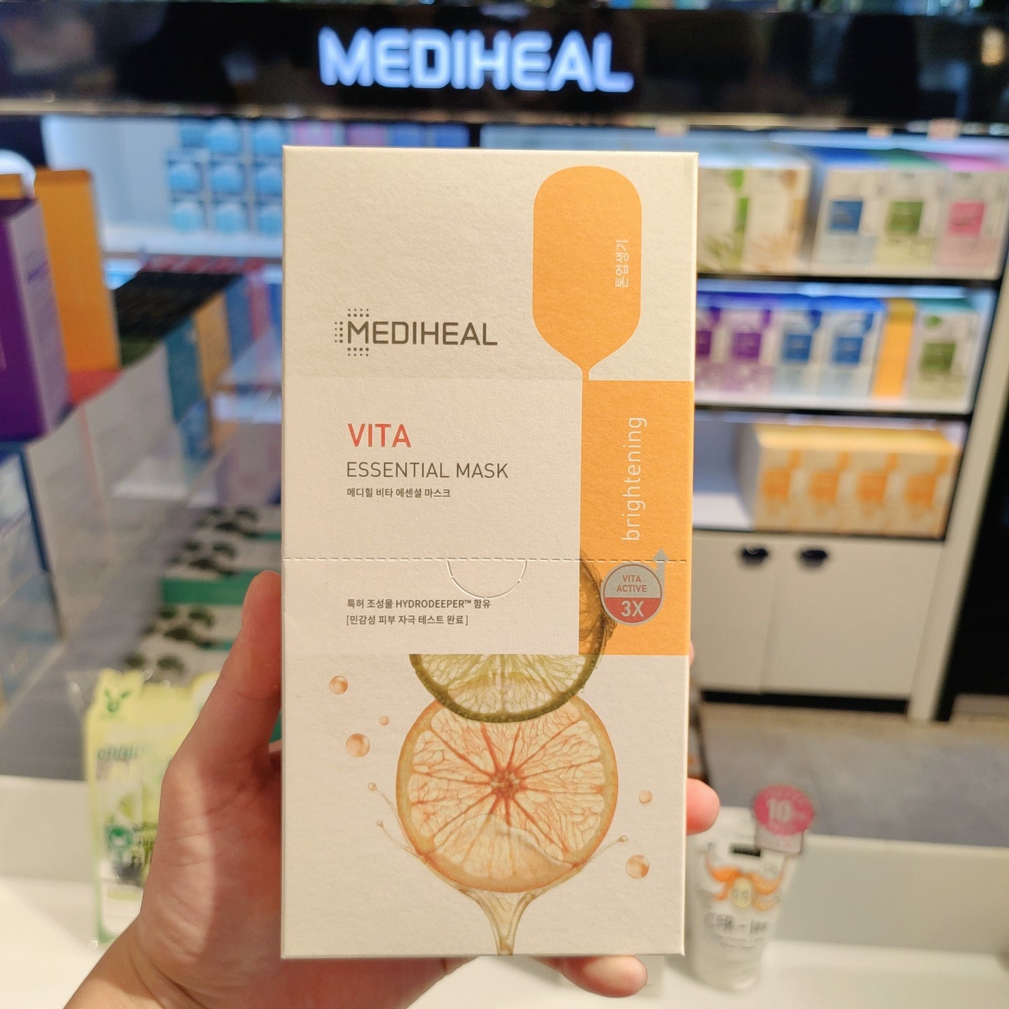 K-Beauty Korea MEDIHEAL Tea Tree VC Mask (10 Sheets)