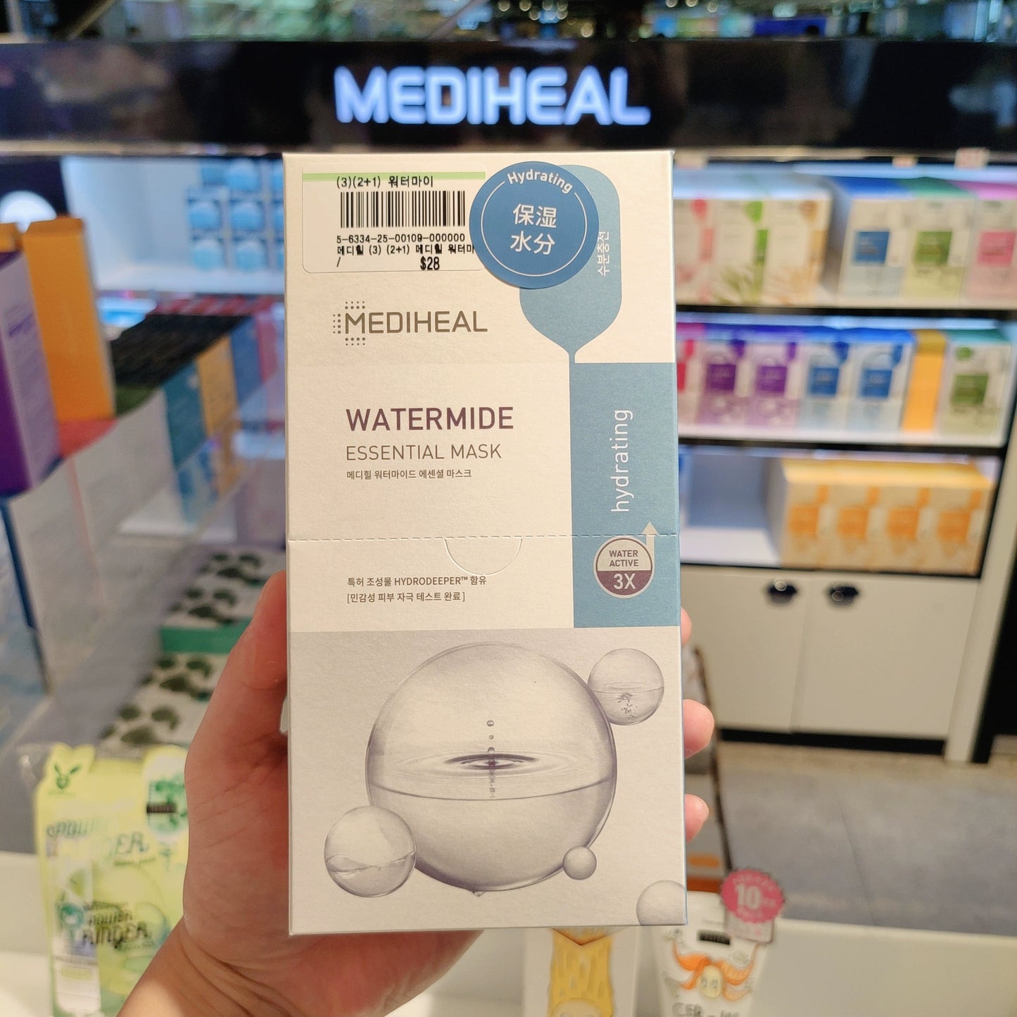 K-Beauty Korea MEDIHEAL Tea Tree VC Mask (10 Sheets)