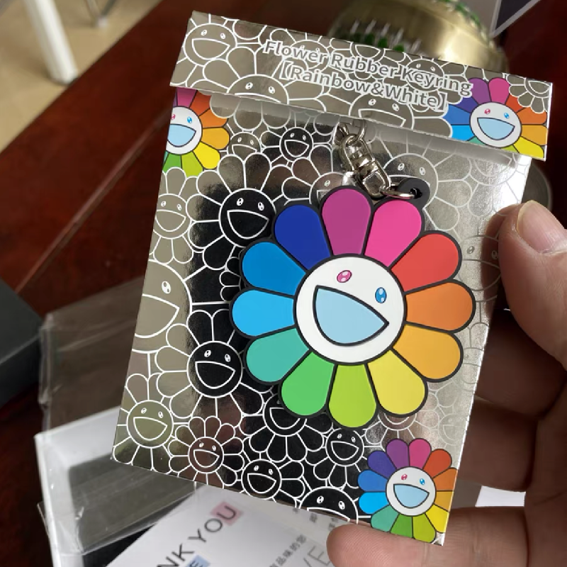 Sunflower Keychain