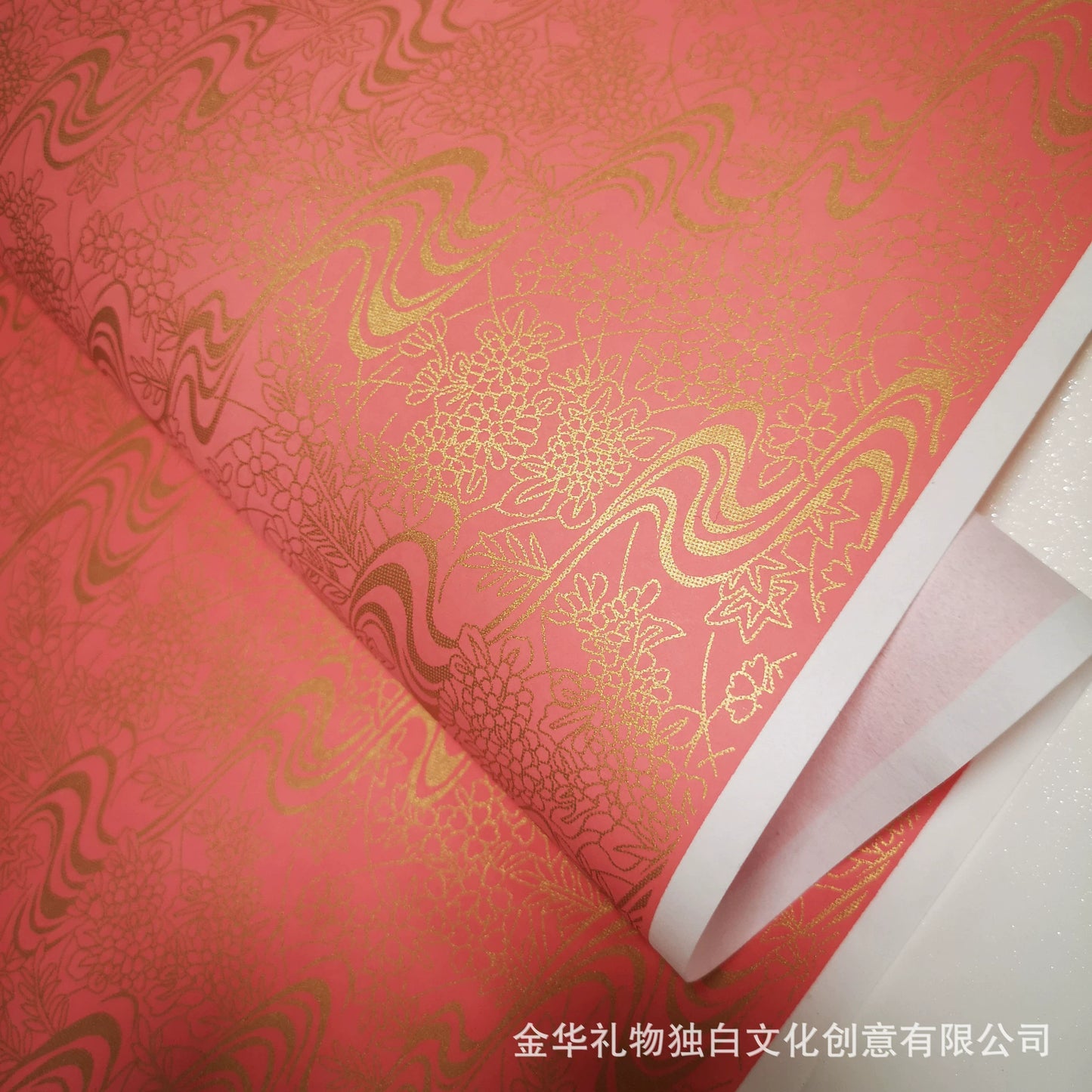 Poetic Elegance of the East: Korean Traditional Wrapping Paper Set